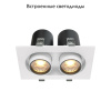 Встраиваемый светильник Maytoni Hidden DL045-02-10W3K-W