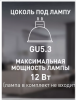 Встраиваемый светильник (6 шт.) Elvan VLS-111R-WH 6шт