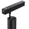 Трековый светильник Novotech Port Vector 359959