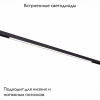 Трековый магнитный светильник ST Luce Skyline 48 ST360.436.30.2