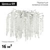 Потолочная люстра Odeon Light Banche 5004/8C