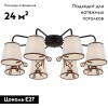 Потолочная люстра Illumico IL6103-8COU-79 CF CR Clara