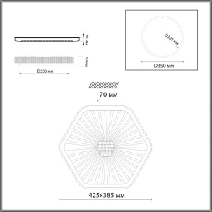 Потолочный светильник Sonex Piko LED Sparks 7746/48L