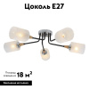 Потолочная люстра Escada Mattiola 2101/5P