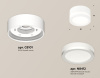 Потолочный светильник Ambrella Light Techno Spot XS8101017 (C8101, N8412)