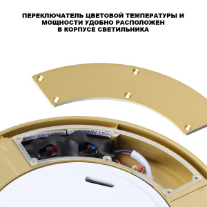 Уличный потолочный светильник с переключателем цв. температуры и мощности Novotech Street Opal 359732