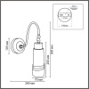 Бра Lumion Moderni Lilo 8361/1W