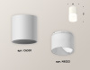 Накладной светильник Ambrella Light Techno XS6301065 (C6301, N6252)