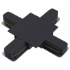 Коннектор X-образный Hesby Lighting Skylite HSBL_0017