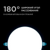 Встраиваемая светодиодная панель безрамочная Apeyron FLP 06-109