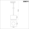 Трековый однофазный светильник Novotech Patera 358674