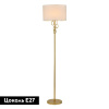 Торшер Indigo Amali 13026/1F Gold V000476