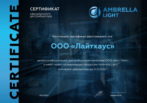 Потолочная люстра Ambrella Light Acrylica Original FA8911
