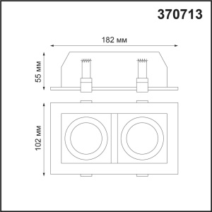 Встраиваемый светильник NOVOTECH GESSO 370713
