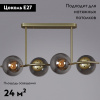 Потолочная люстра Reluce 36363-0.3-04 5038GD