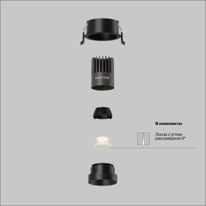 Встраиваемый светильник Maytoni Technical Dip Hight DL123-10W-4K-B