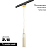 Трековый однофазный светильник Lightstar Cilino (756012+592007) L1T756012