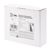Трековый светильник ЭРА SТR-30-36-30K-W20 Б0049772