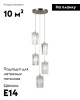 Каскадная люстра Moderli Levi V10761-5P