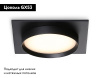 Встраиваемый светильник Ambrella Light GX53 Acrylic tech TN5231