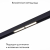 Трековый светодиодный светильник ST Luce Skyline 48 ST804.446.12
