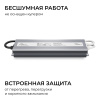 Блок питания OGM 12В, 200Вт, 186-264В, 16,6А, IP67 PS3-85