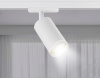 Трековый светильник Ambrella Light Track System GL5200
