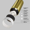 Трековый магнитный светильник Maytoni Focus Led TR032-2-5W3K-M-BBS