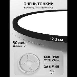Потолочный светильник Natali Kovaltseva Plain LED LAMPS 81114/3C
