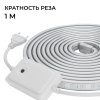 Комплект светодиодной ленты Apeyron 220В 12Вт/м, RGB, SMD5050, 60д/м, 5м, IP65 10-146 (контроллер - 1шт, заглушка - 1шт, крепеж - 5шт)