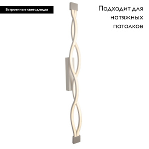 Настенно-потолочный светильник Aployt Nadayn APL.002.02.36