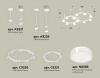 Комплект подвесного светильника Ambrella Light Techno Ring XR92211006 (A9221, A9226, C9236, C9231,N8399)