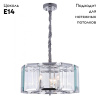 Подвесная люстра Divinare 1100/02 SP-5