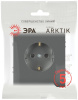 Розетка Эра Arktik 16-2101-06 с заземлением 2P+E Schuko 16А-250В графит Б0070419