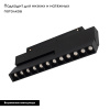 Трековый светильник Arlight Mag-Orient-Laser-Fold-S230-12W Warm3000 034642(1)