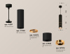 Подвесной светильник Ambrella Light Techno Spot XP7402080 (A2311, C7456, A2072, C7402, N7014)