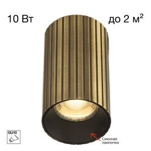 Накладной светильник Citilux Axel CL512113R