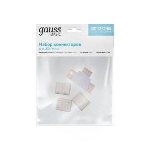 Набор коннекторов Gauss Basic BT430