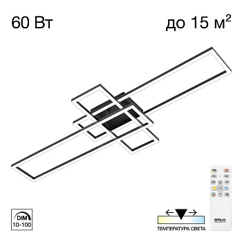 Потолочная люстра Citilux Kubit CL201131
