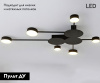 Потолочная люстра Kink Light Фирс 2206D,19