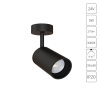 Подсветка для ювелирных изделий Arte Lamp Presto A6393PL-1BK