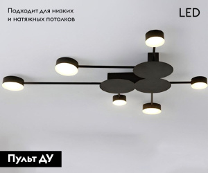 Потолочная люстра Kink Light Фирс 2206D,19