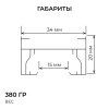 Шинопровод однофазный накладной/подвесной Apeyron в комплекте крепёж, токоввод, заглушка R45-06