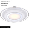 Потолочный светильник Globo Amos 41683-3