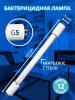 Лампа ультрафиолетовая бактерицидная (UL-00007281) Uniel G5 8W прозрачная EFL-T5-8/UVCB/G5/CL