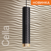 Подвесной светильник Wolta Cella WSL-GU10/P10BG