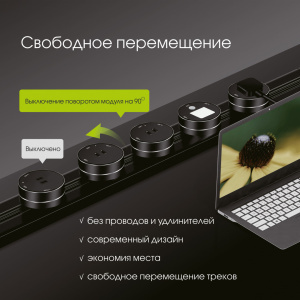 Накладной шинопровод Arte Milano Am-track-sockets 382305TO/50 Grey