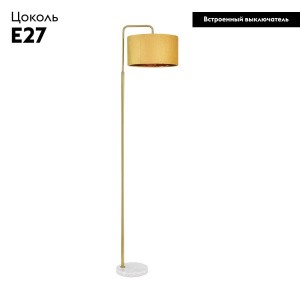 Торшер Lumion Velveta 8072/1F