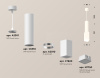 Подвесной светильник Ambrella Light Techno Spot XP7820002 (A2301, C6355, A2010, C7820, N7750)