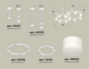 Комплект подвесного светильника Ambrella Light Techno Ring XR92211002 (A9221, A9226, C9236, C9231, N8402)